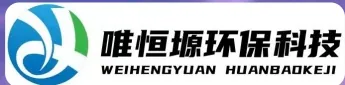 丹徒WH-RC有机溶剂真空蒸馏回收机｜唯恒塬